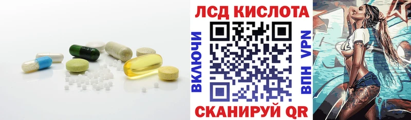 купить наркотики цена  Глазов  ЛСД экстази ecstasy 