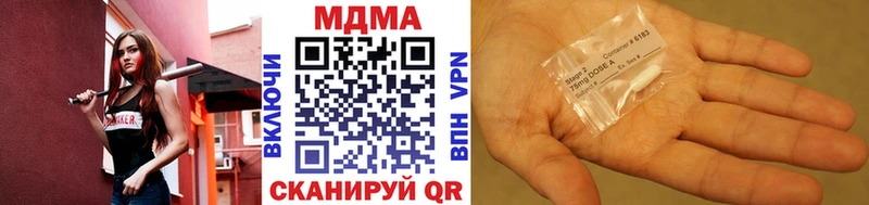 купить наркотики цена  Глазов  МДМА кристаллы 