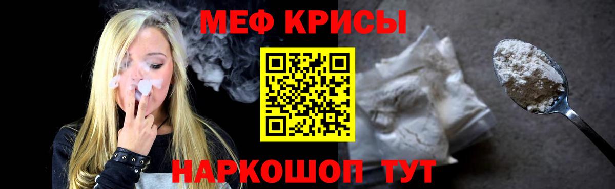 Глазов  МЕФ  Вход с VPN  МЕФ мука 