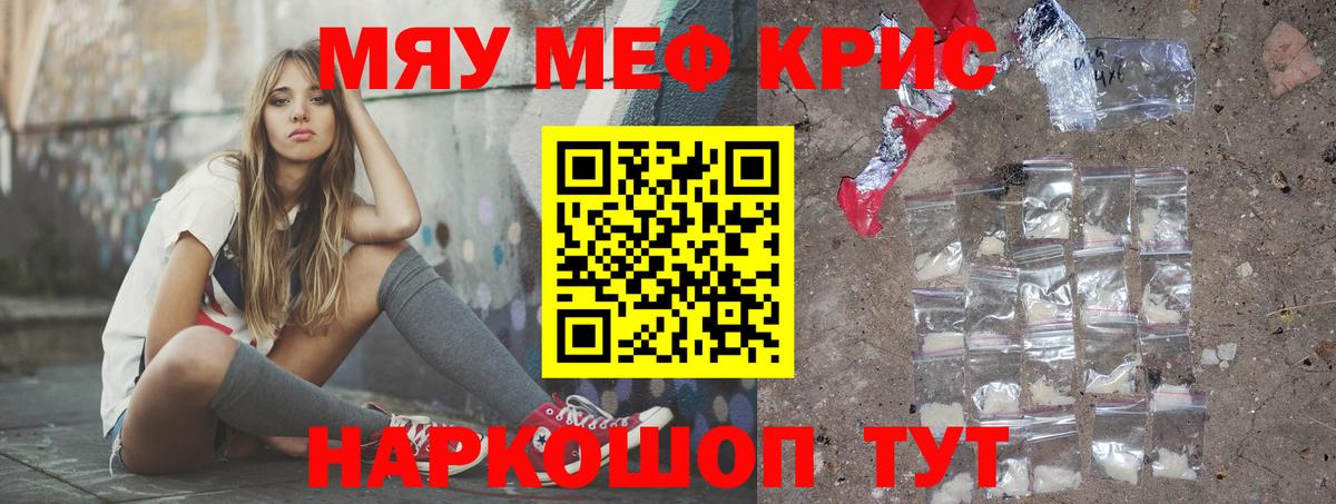 МЕФ мука Глазов