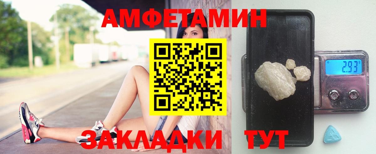 Метамфетамин Декстрометамфетамин 99.9%  Вход с VPN  Глазов 