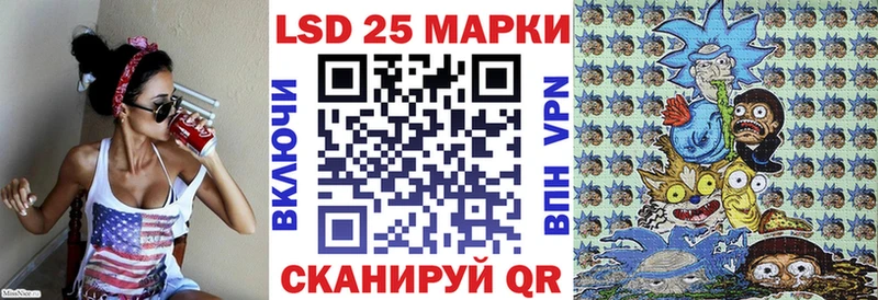 Марки 25I-NBOMe 1500мкг  как найти закладки  Глазов 
