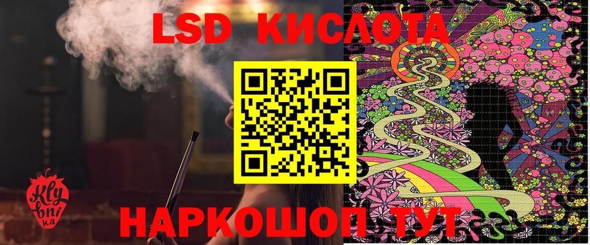 Глазов  Марки 25I-NBOMe  Вход с VPN  Марки 25I-NBOMe 1,8мг  Марки 25I-NBOMe 1,8мг 