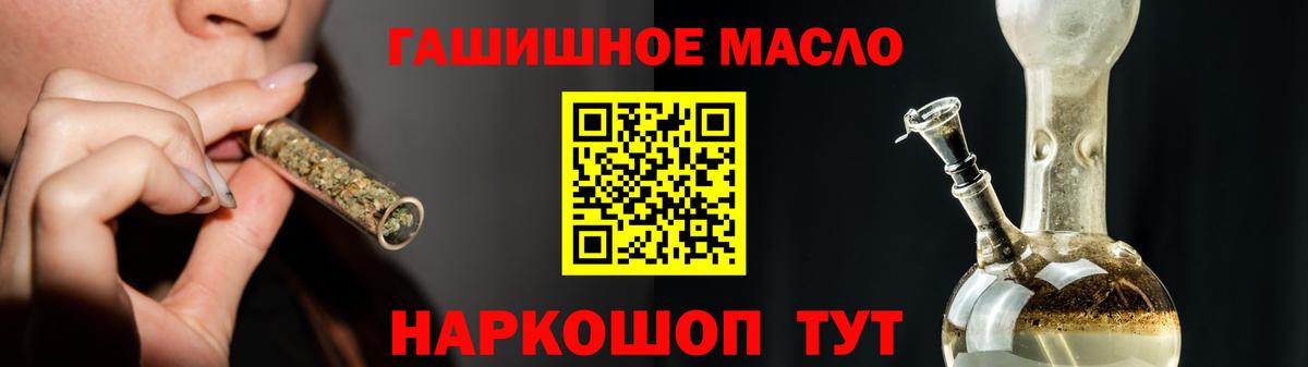 Глазов  ТГК Wax  Вход с VPN 
