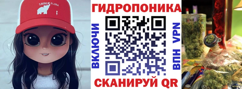 мега ССЫЛКА  сколько стоит  Глазов  Канабис конопля 